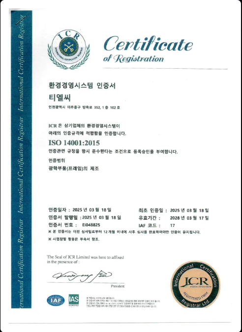 ISO 14001:2015