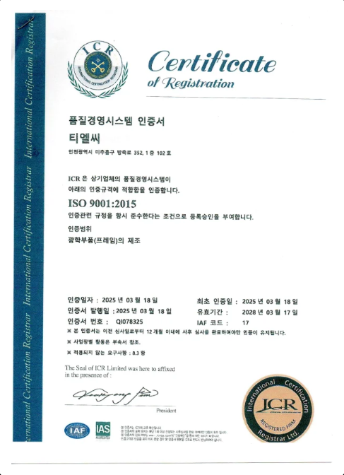 ISO 9001:2015